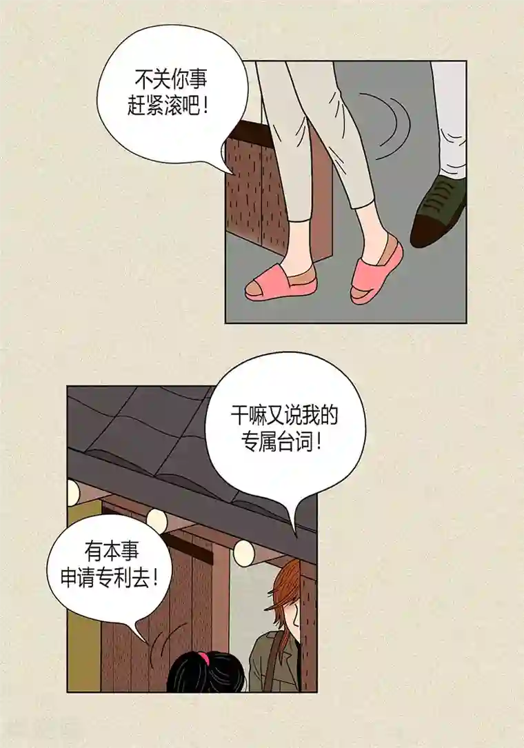 猫王子第27话 是你呼唤的我