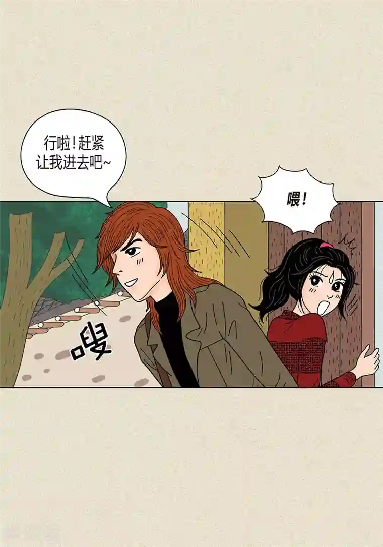 猫王子第27话 是你呼唤的我