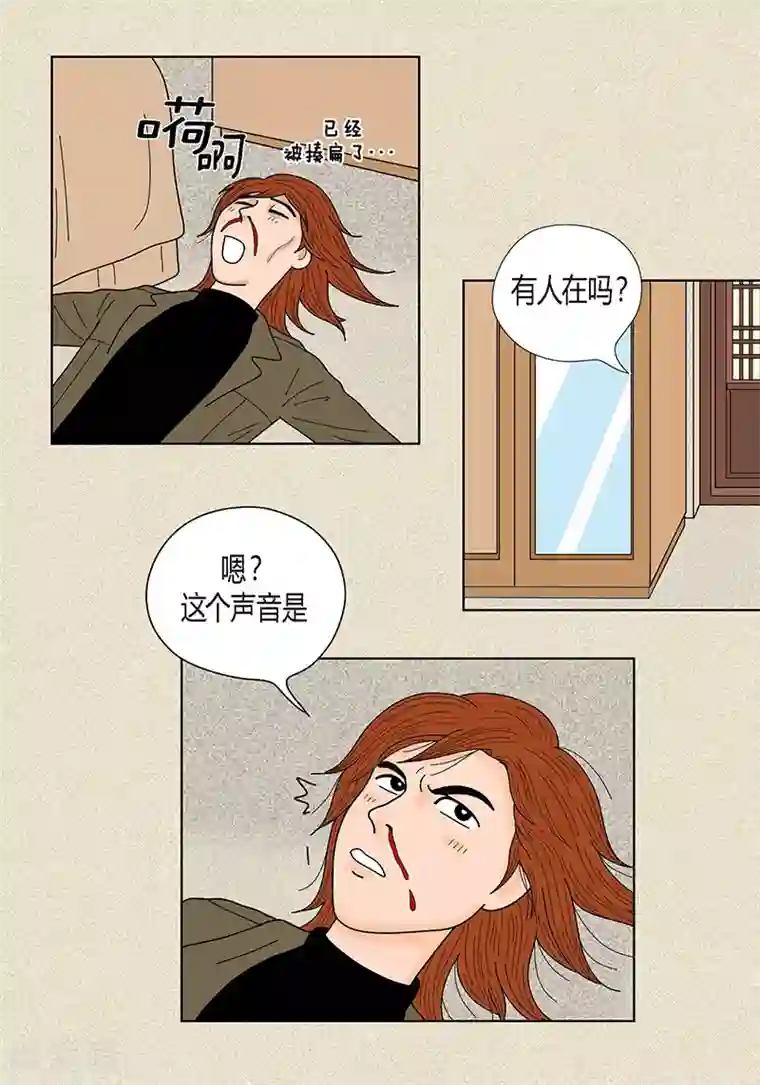 猫王子第28话 壁咚