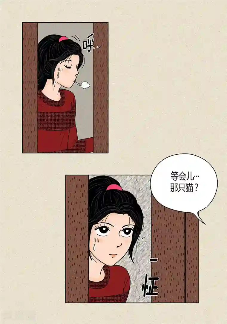 猫王子第28话 壁咚