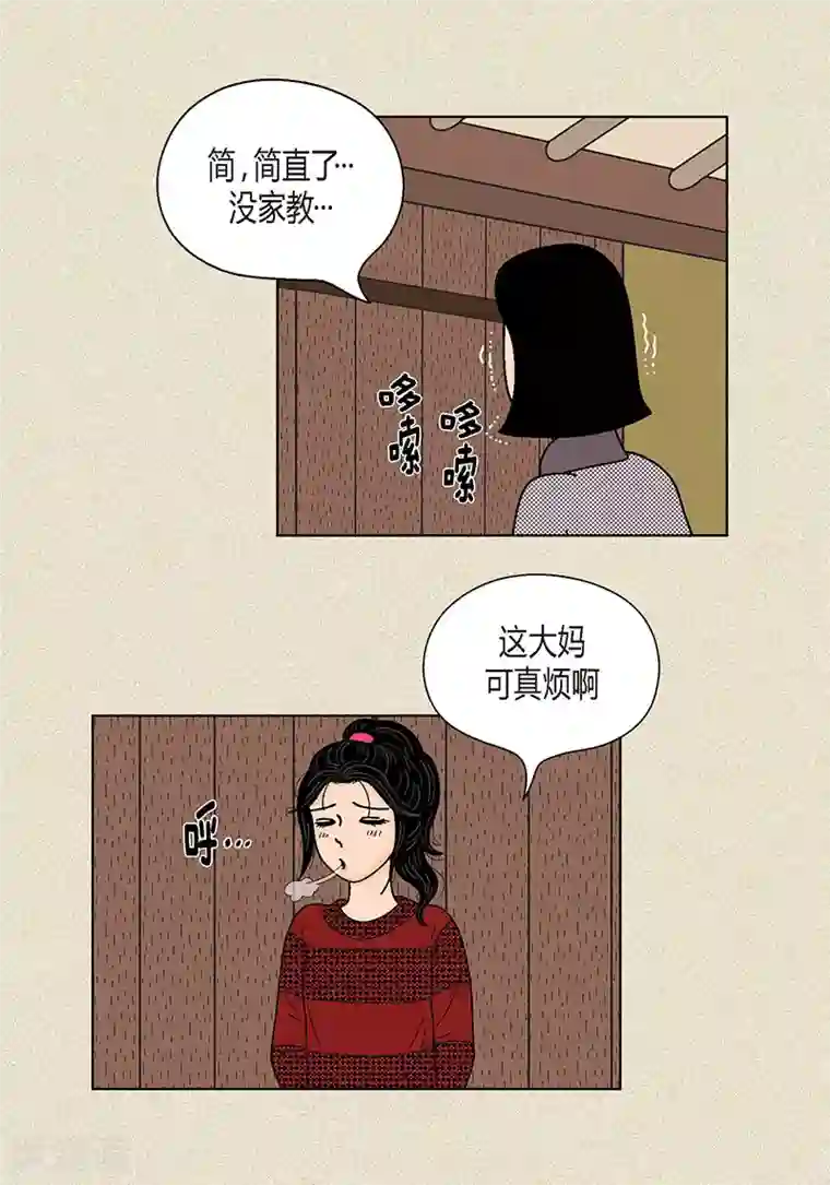 猫王子第29话 调查