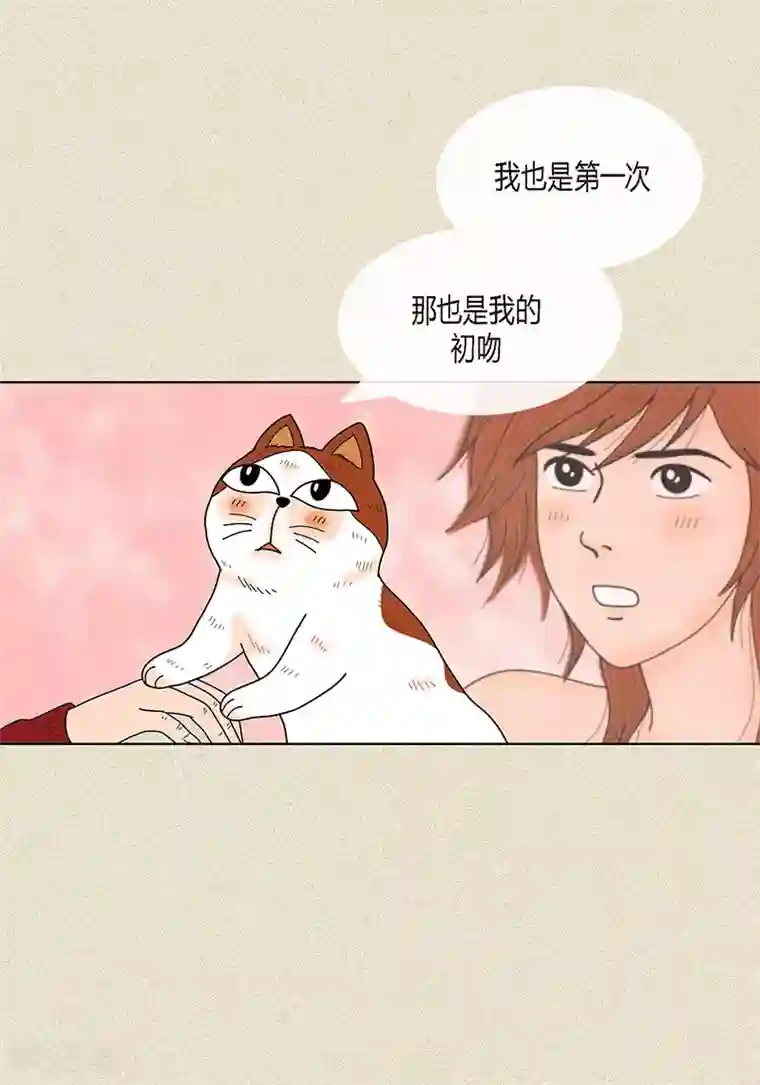 猫王子第29话 调查