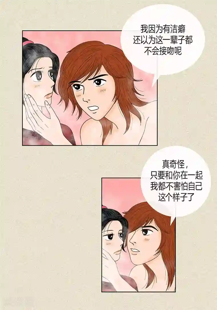 猫王子第29话 调查