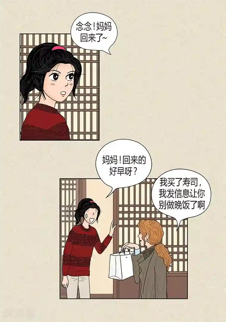 猫王子第30话 粘人的猫