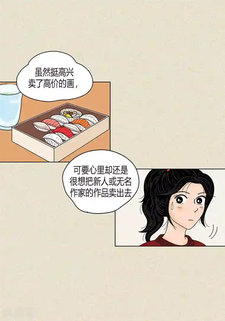猫王子第30话 粘人的猫