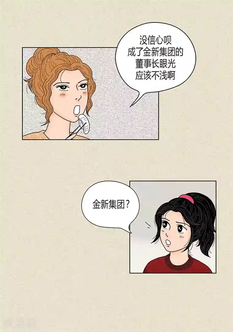 猫王子第30话 粘人的猫