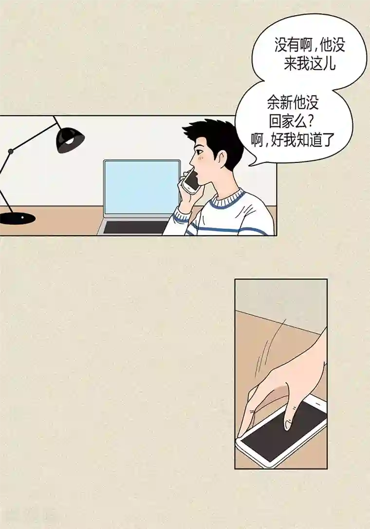 猫王子第30话 粘人的猫