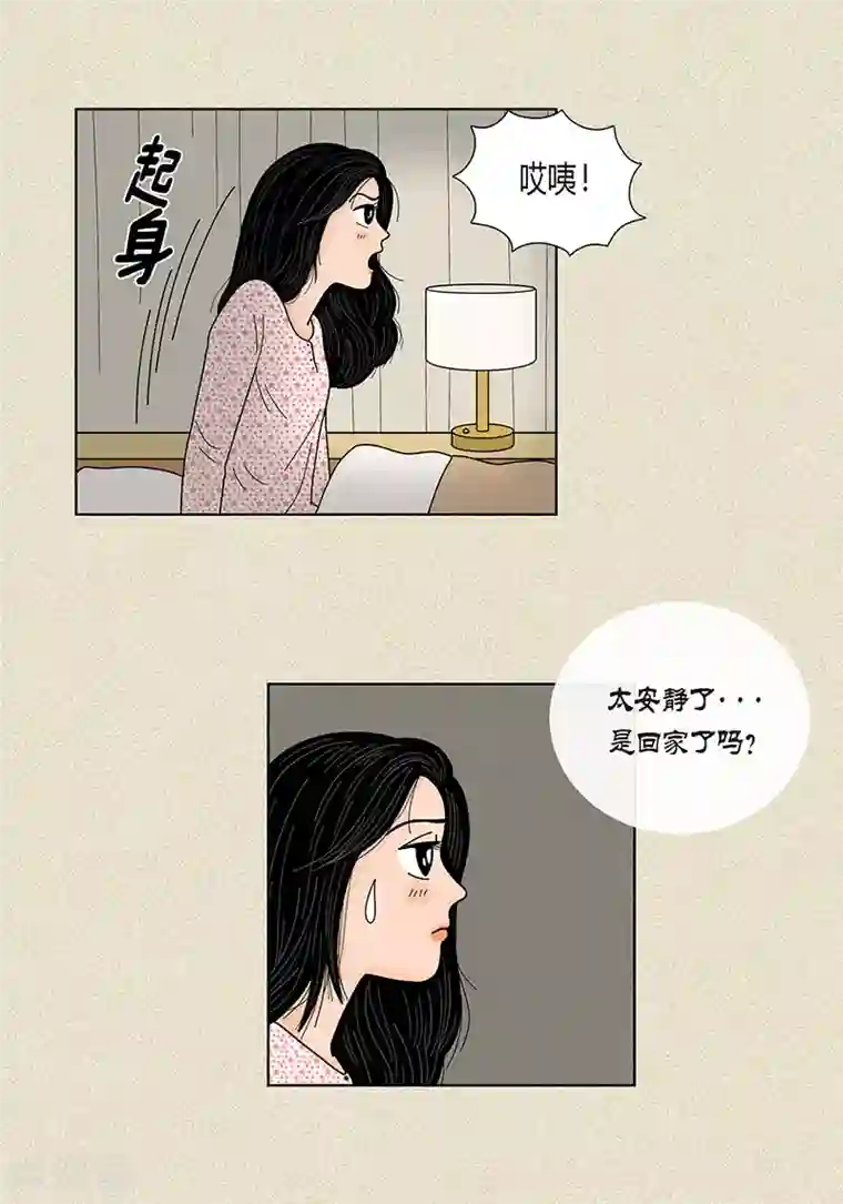 猫王子第30话 粘人的猫