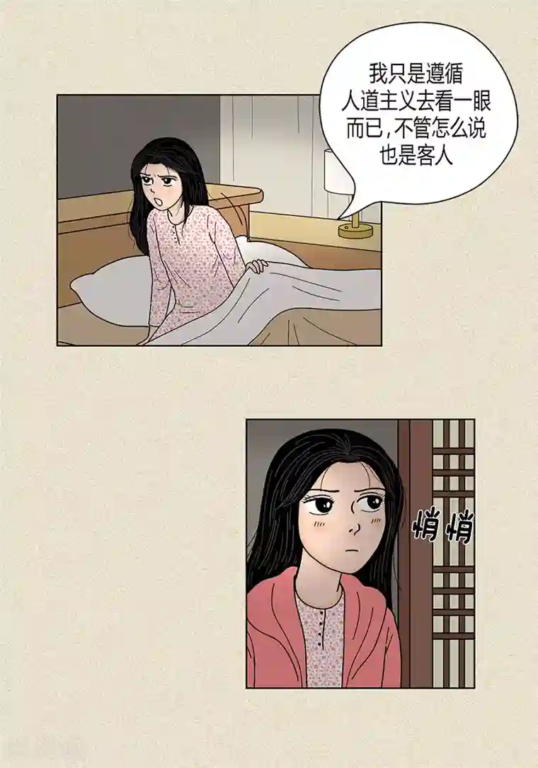 猫王子第30话 粘人的猫