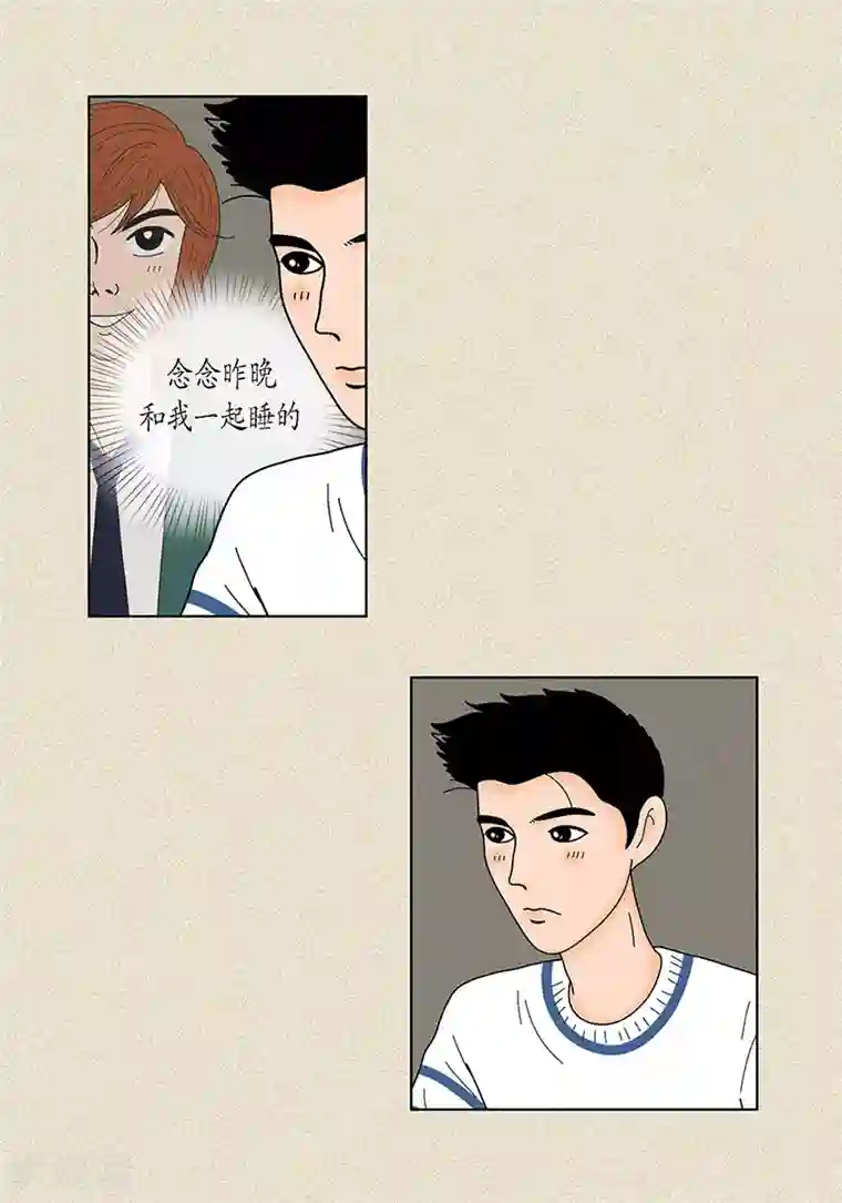 猫王子第30话 粘人的猫