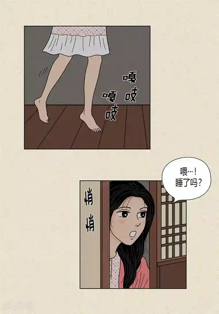 猫王子第30话 粘人的猫