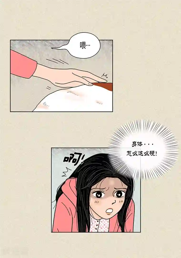 猫王子第30话 粘人的猫