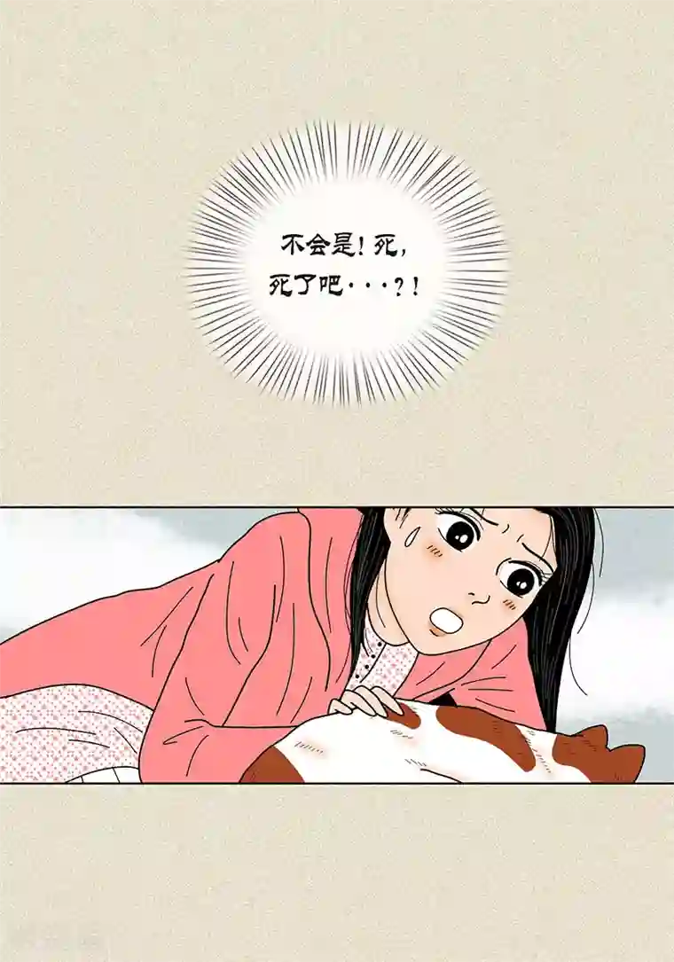 猫王子第30话 粘人的猫
