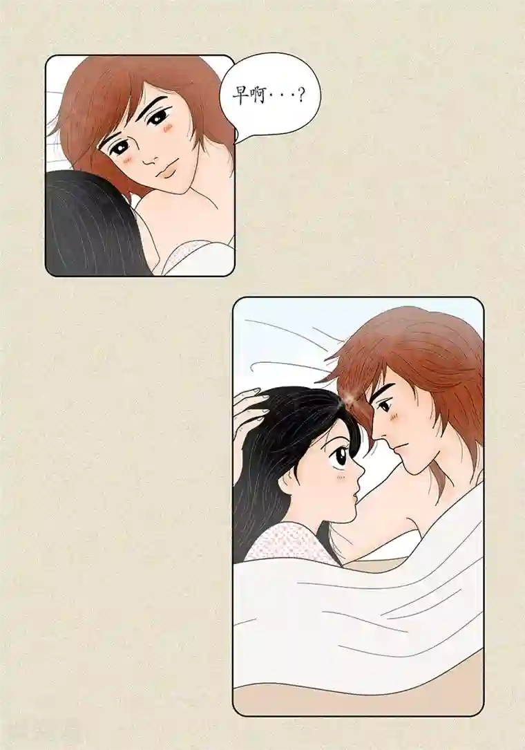 猫王子第31话 我们还是做朋友吧