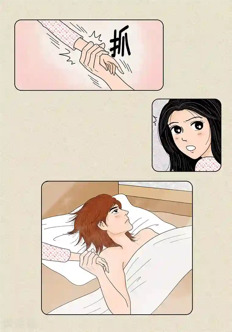 猫王子第31话 我们还是做朋友吧