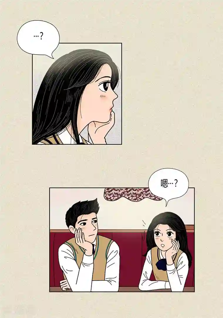 猫王子第31话 我们还是做朋友吧