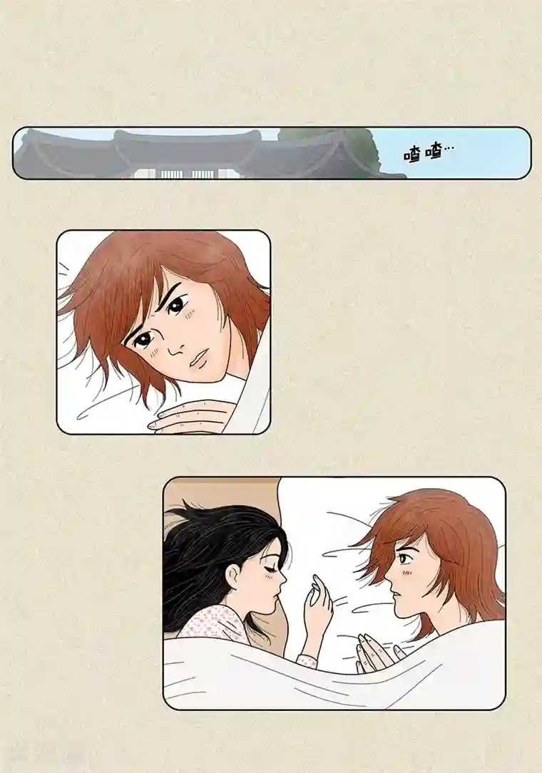 猫王子第31话 我们还是做朋友吧