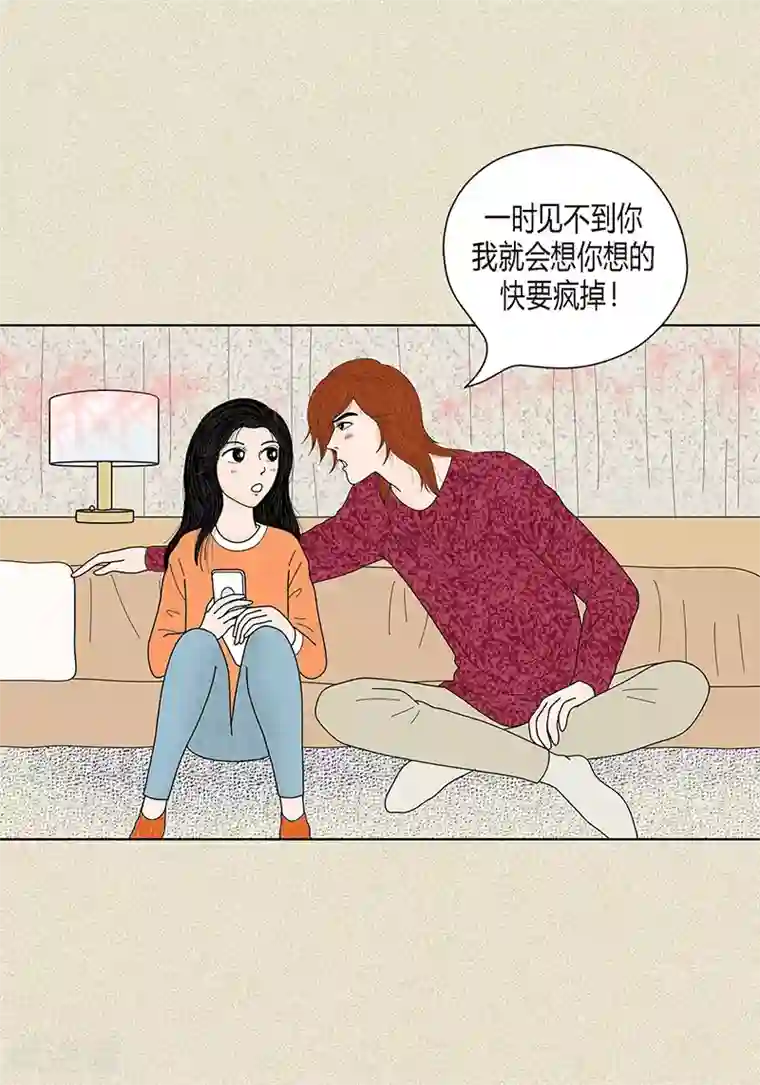 猫王子第32话 爸爸来了