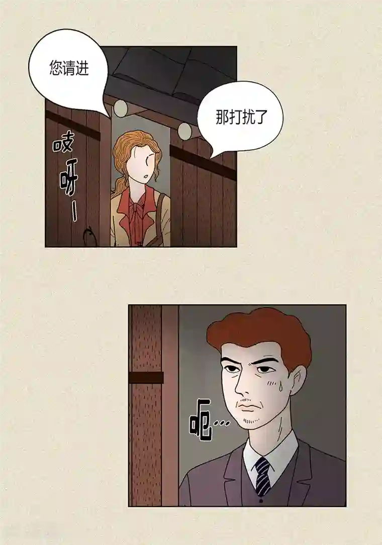 猫王子第32话 爸爸来了