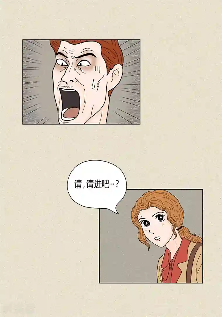 猫王子第33话 我要和她结婚