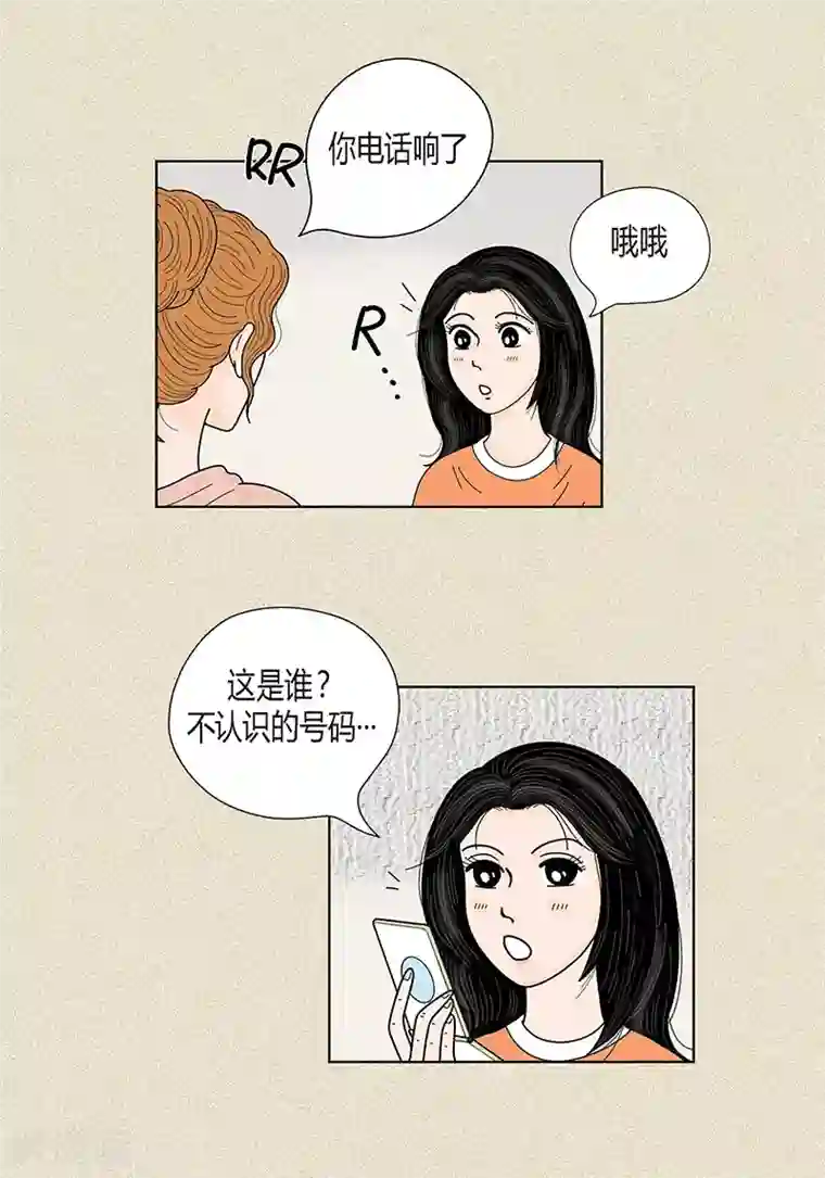 猫王子第33话 我要和她结婚