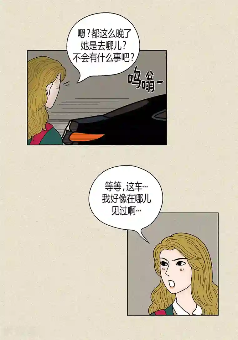 猫王子第33话 我要和她结婚