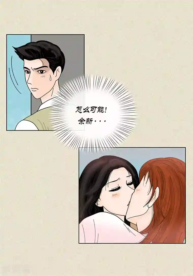 猫王子第34话 大胆表白