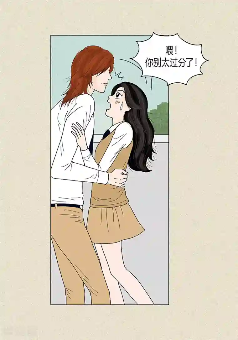 猫王子第34话 大胆表白