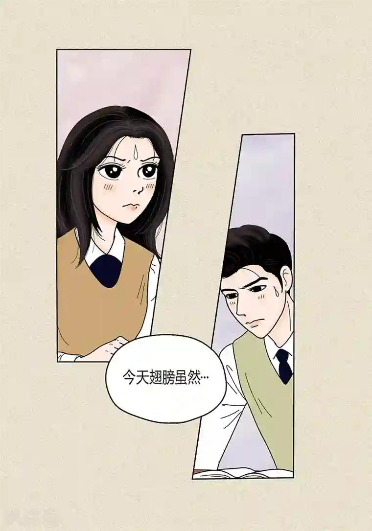 猫王子第34话 大胆表白