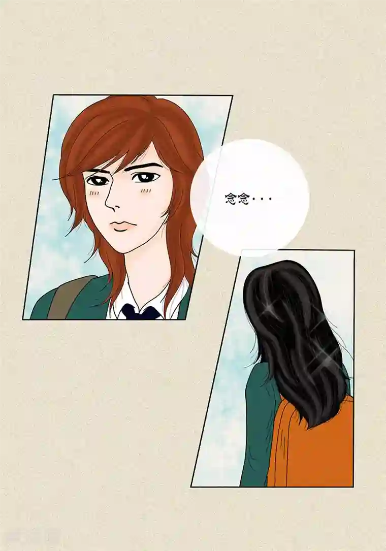 猫王子第35话 富三代的黑历史