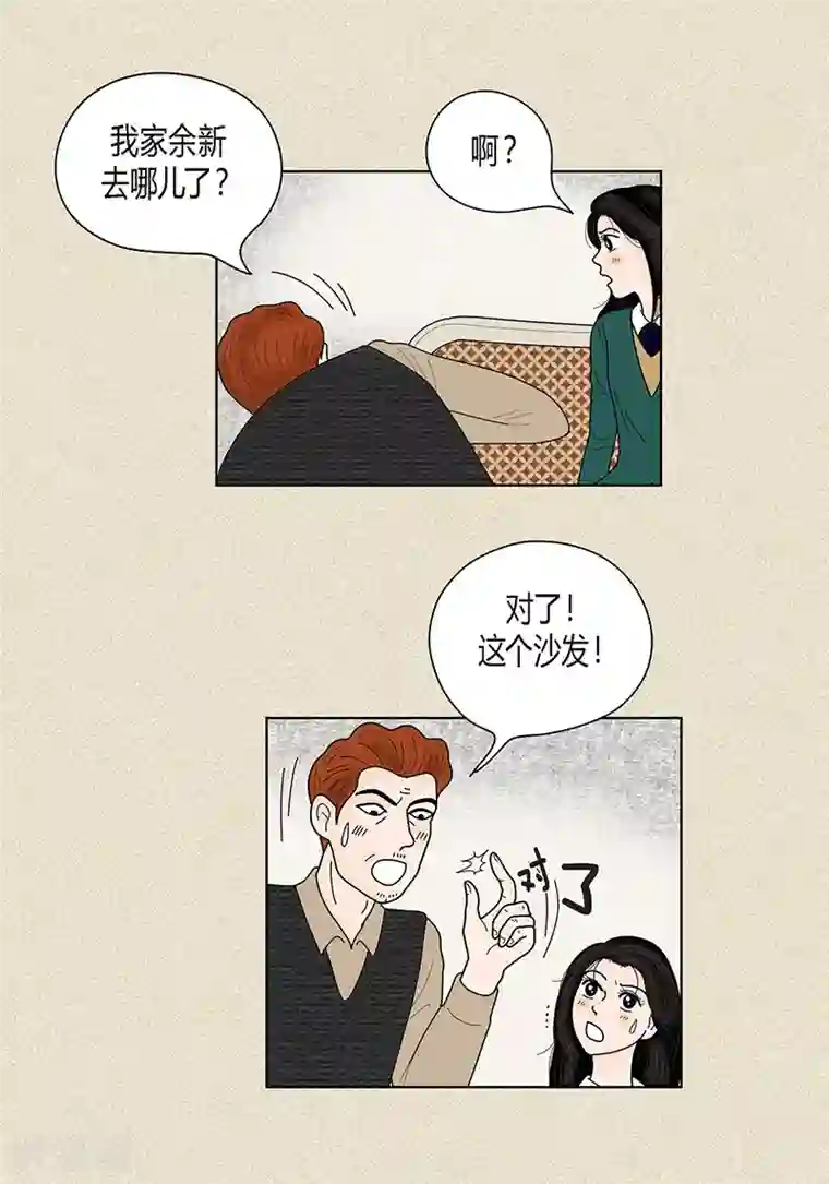 猫王子第36话 神秘人