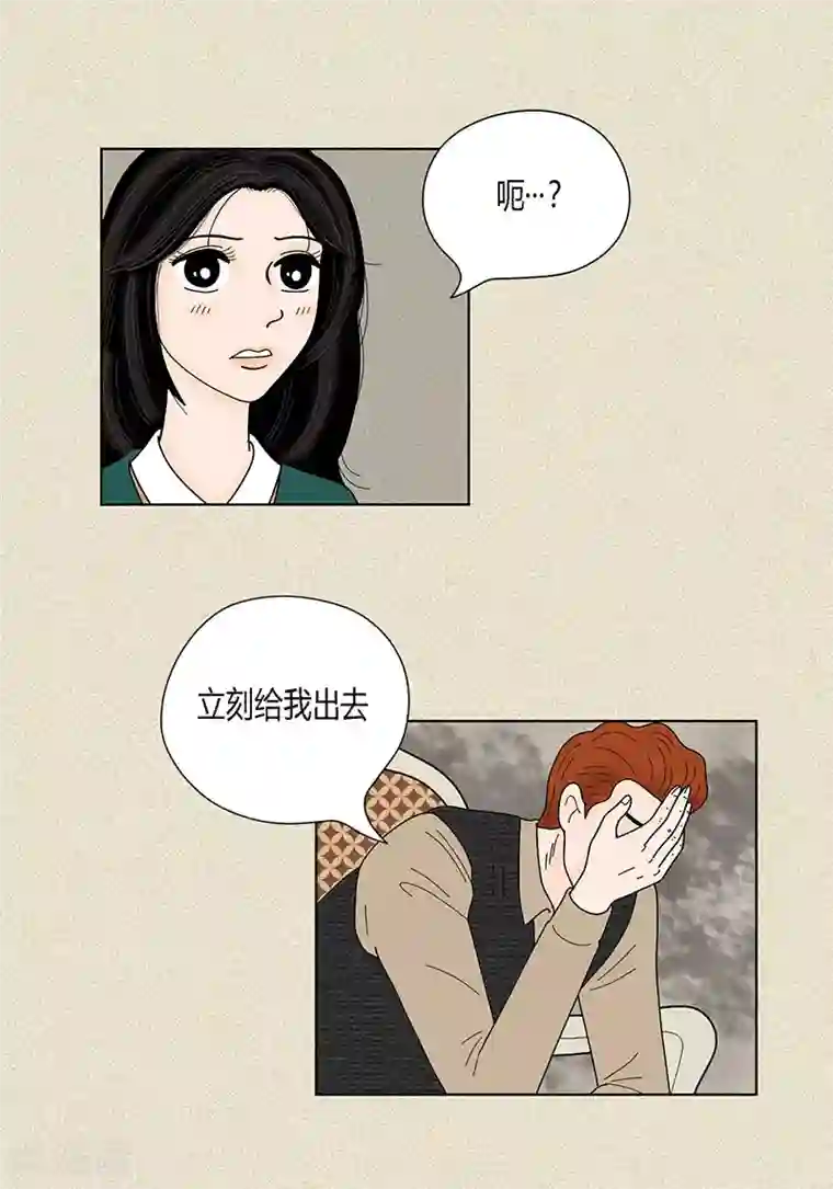 猫王子第36话 神秘人