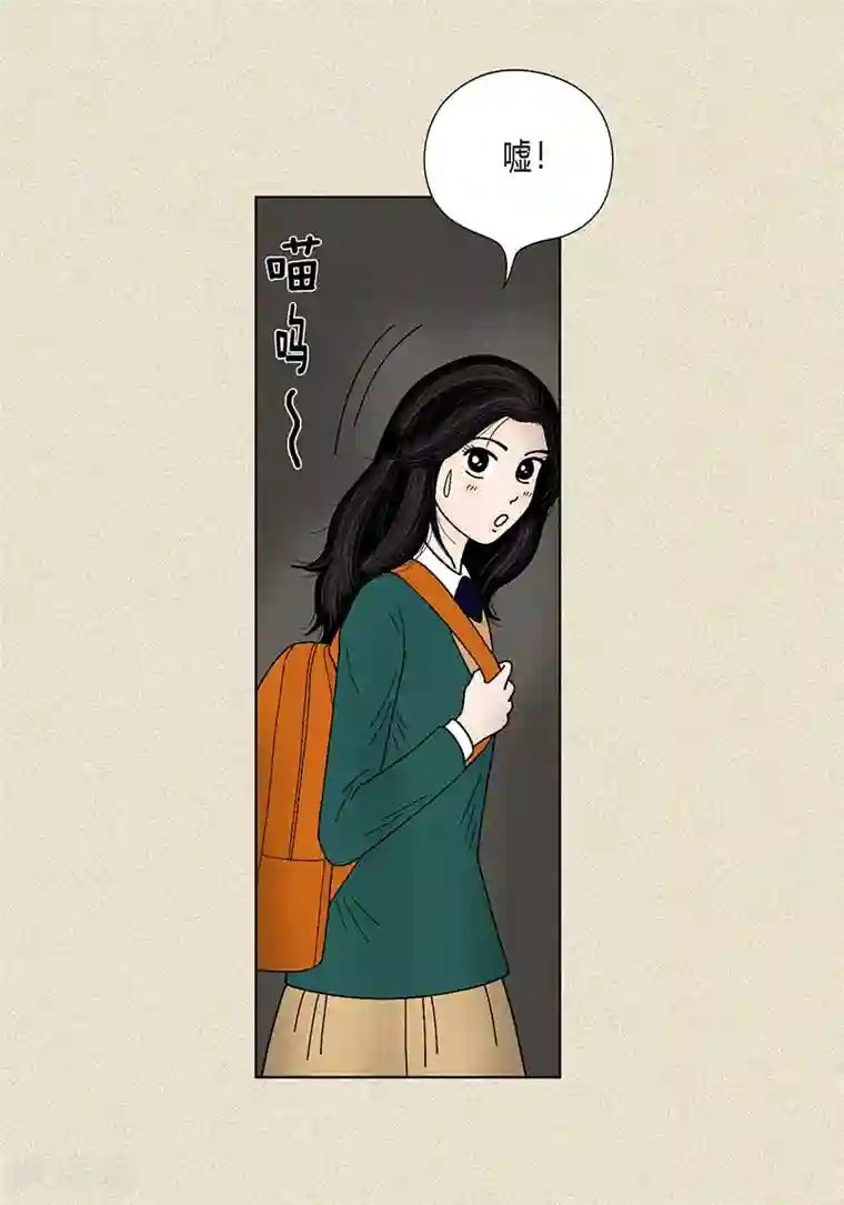 猫王子第36话 神秘人