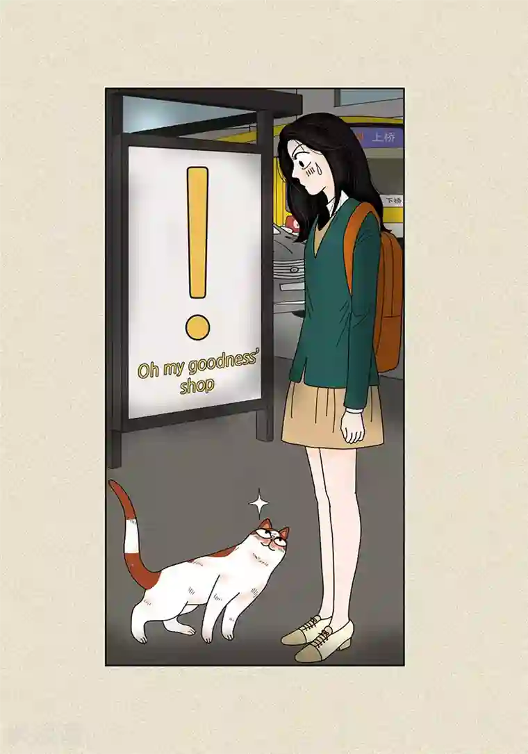 猫王子第36话 神秘人