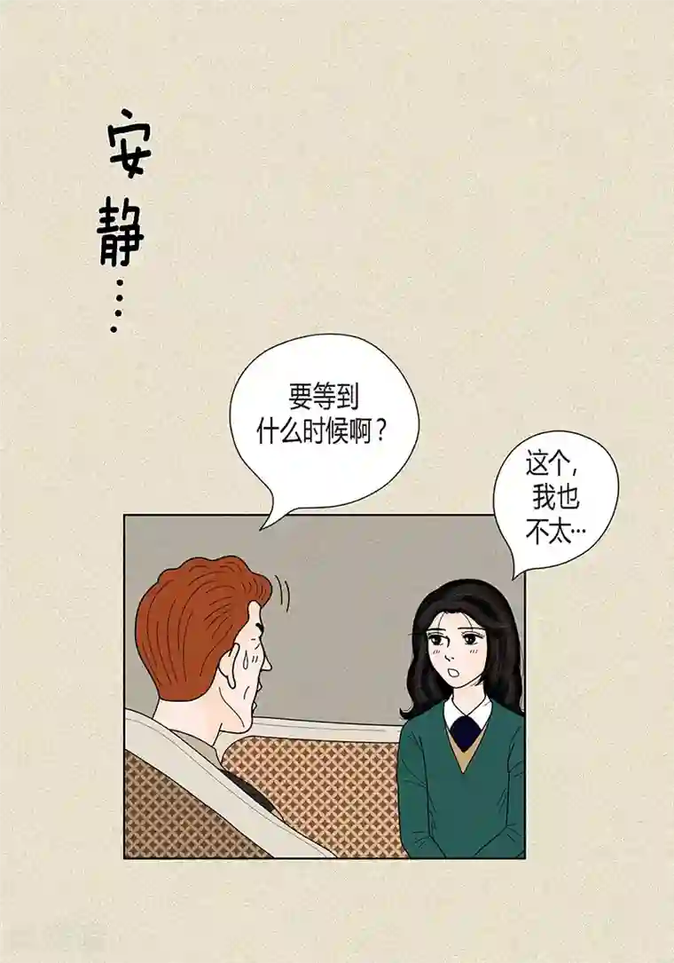 猫王子第36话 神秘人