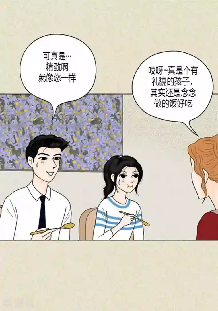 猫王子第37话 习天的执着