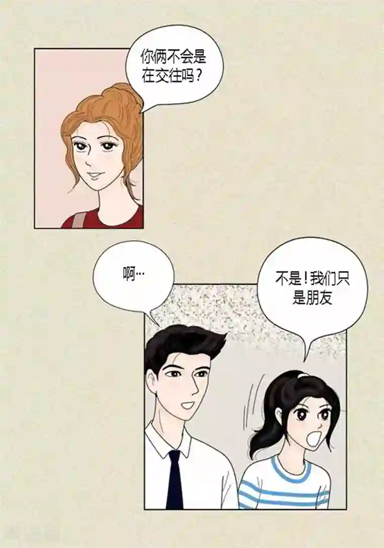 猫王子第37话 习天的执着