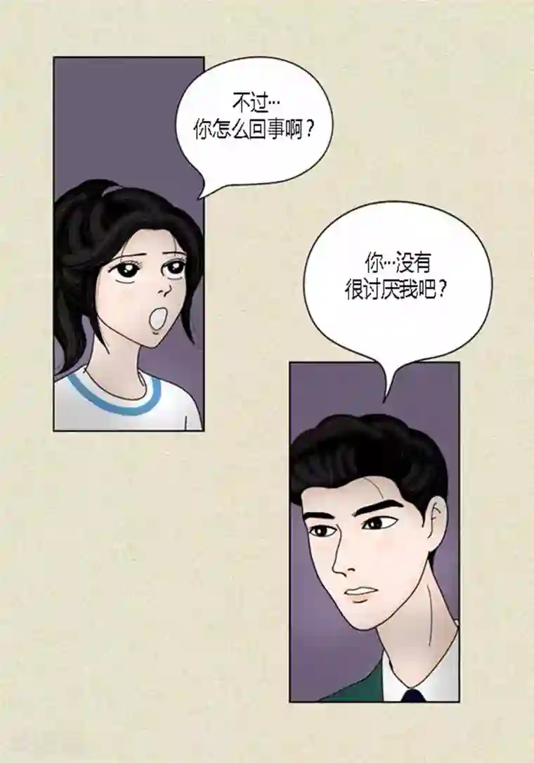 猫王子第37话 习天的执着