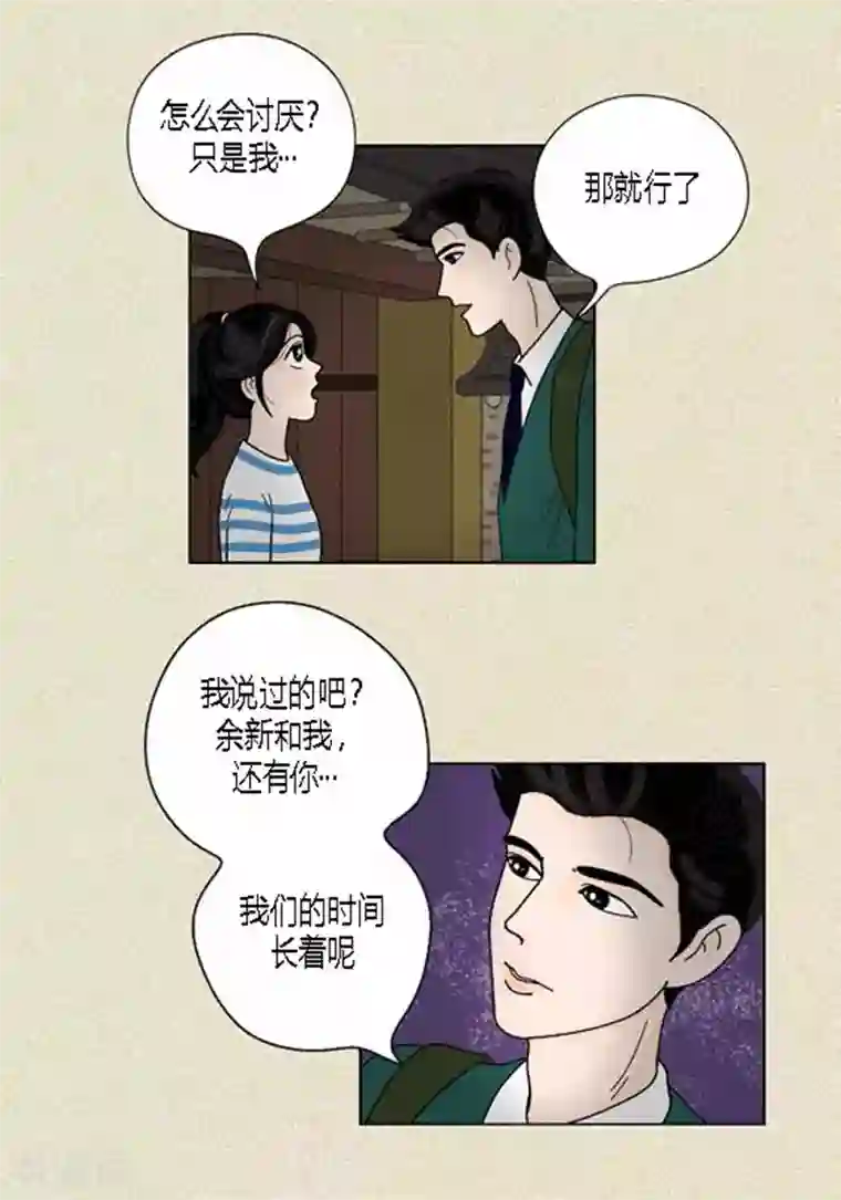 猫王子第37话 习天的执着