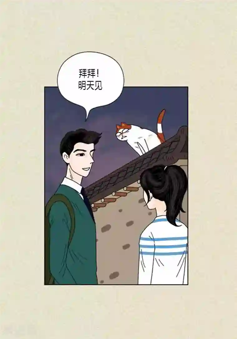 猫王子第37话 习天的执着