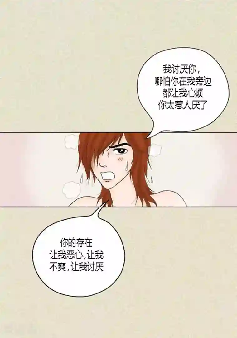 猫王子第37话 习天的执着