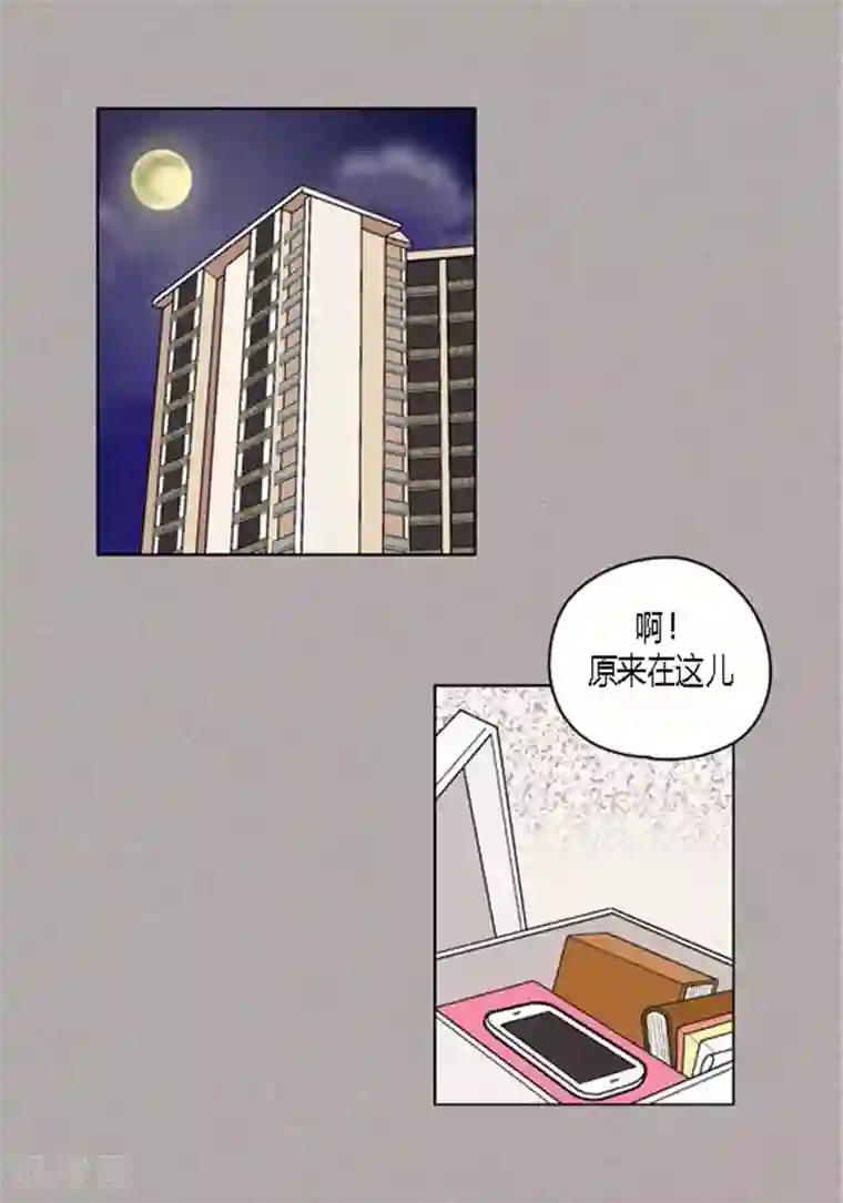 猫王子第37话 习天的执着