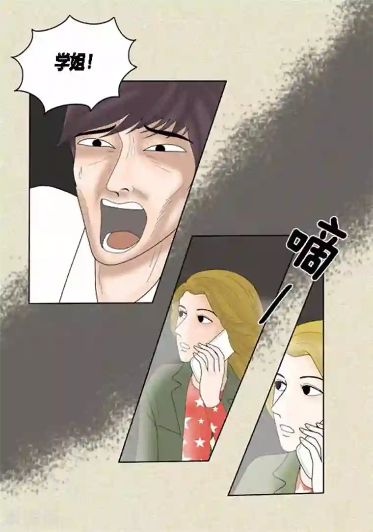 猫王子第38话 油条危险