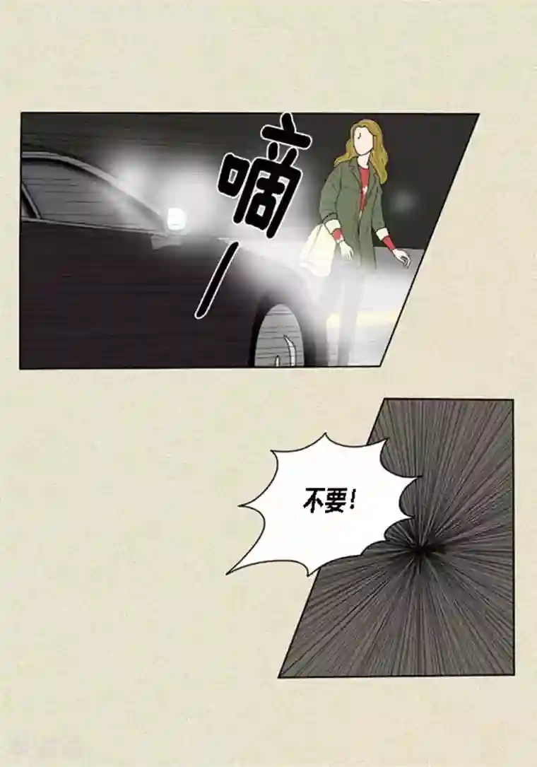 猫王子第38话 油条危险