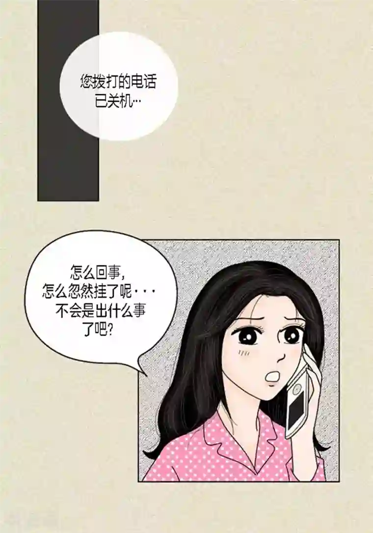 猫王子第38话 油条危险