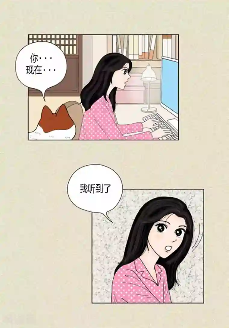 猫王子第38话 油条危险