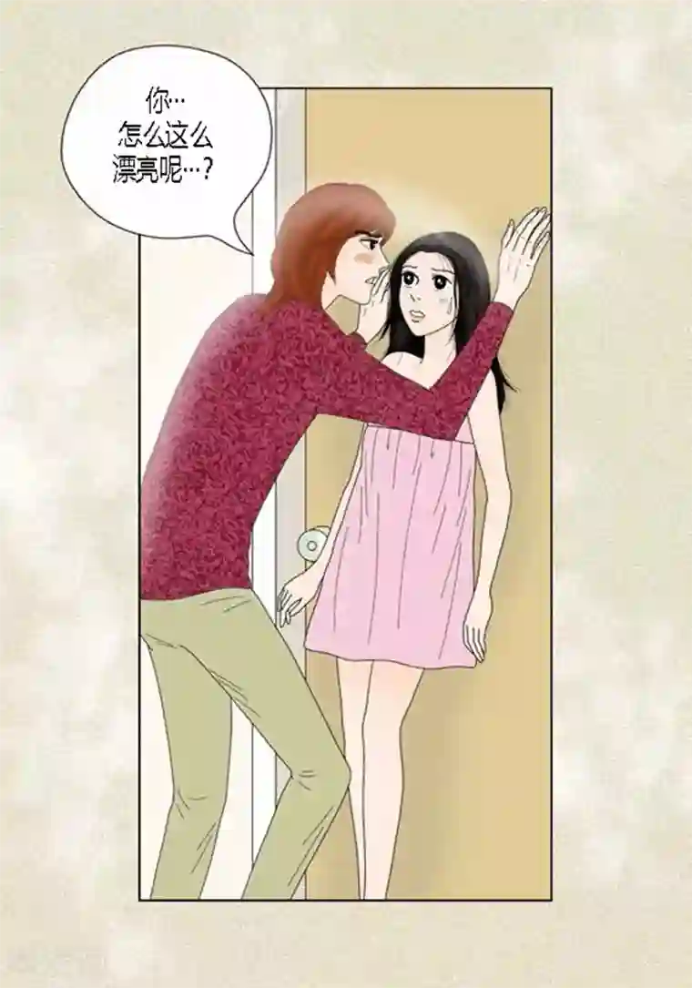 猫王子第39话 你是我的