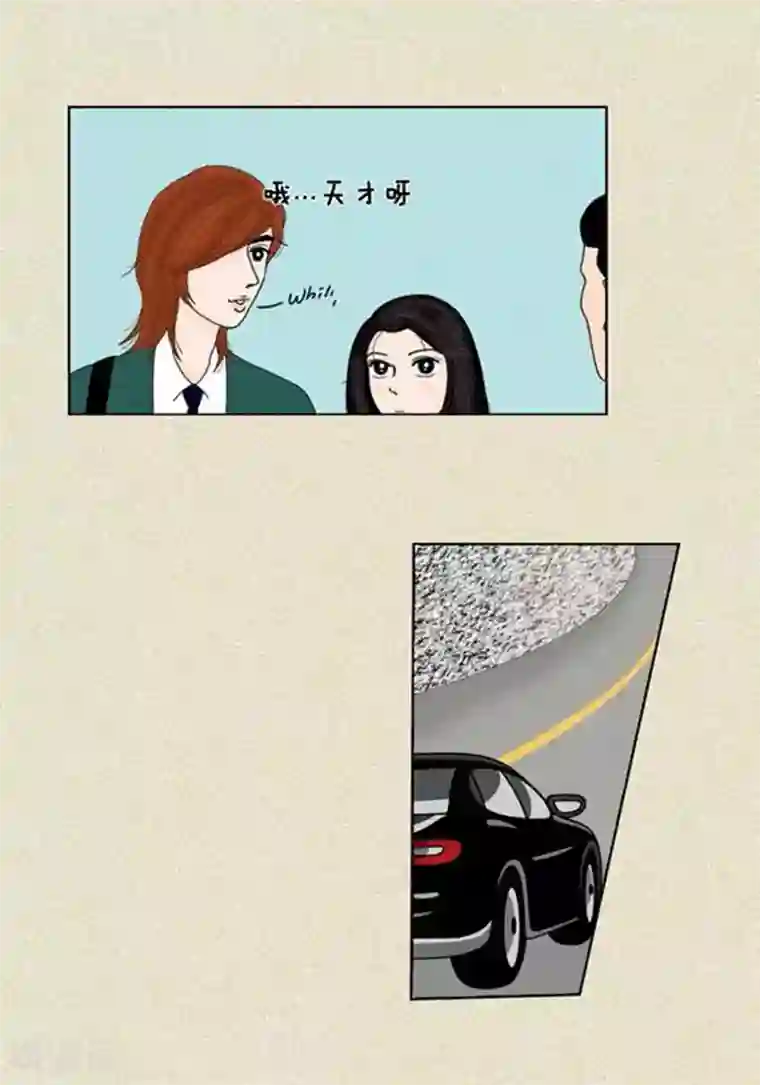 猫王子第39话 你是我的