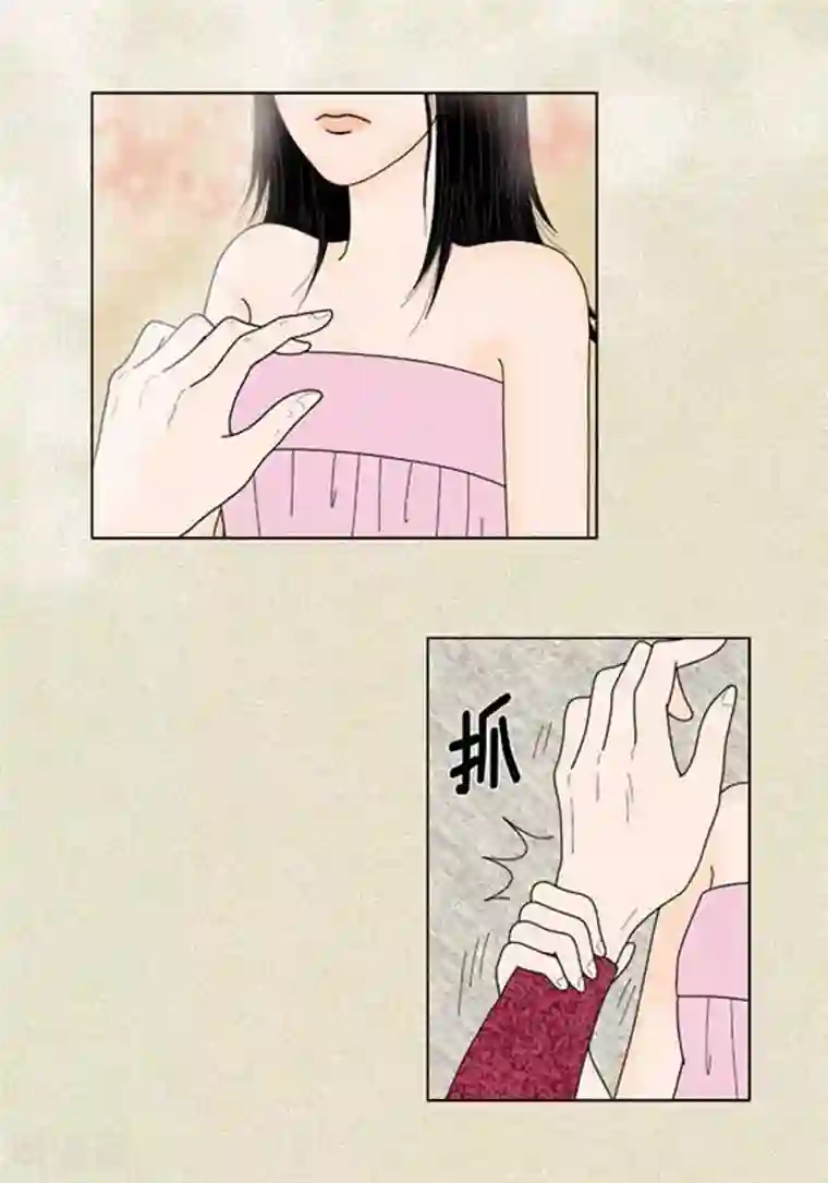 猫王子第39话 你是我的