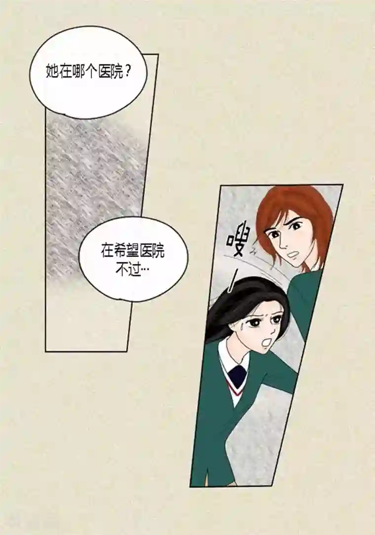 猫王子第39话 你是我的